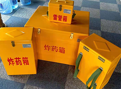 利国镇玻璃钢（雷管）炸药箱