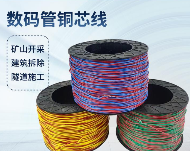 利国镇如何正确使用放炮线爆破母线