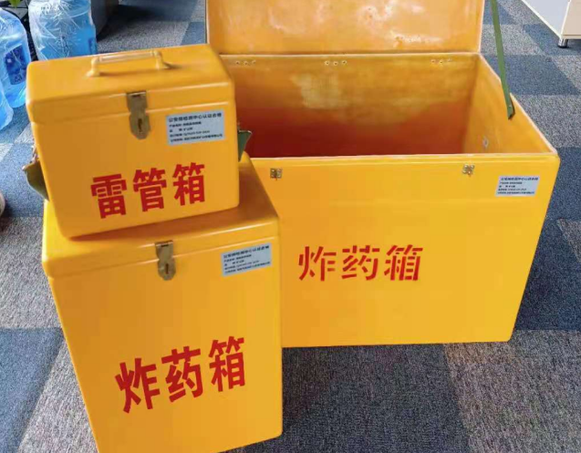 利国镇炸药箱雷管箱使用注意事项