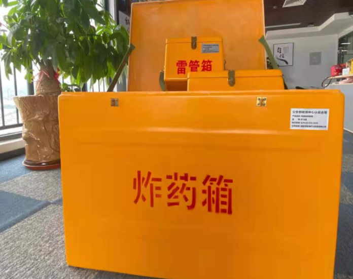 利国镇玻璃钢炸药箱雷管箱的优势在哪里？