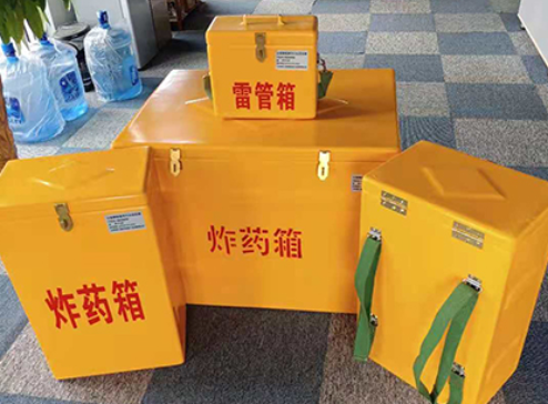 利国镇玻璃钢炸药箱如何保证爆破物品存放的安全？