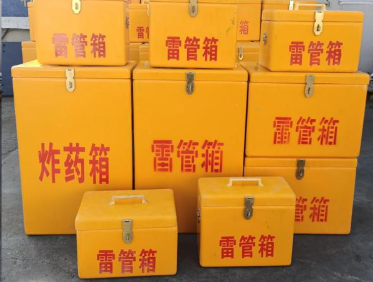利国镇如何区分炸药箱与雷管箱?