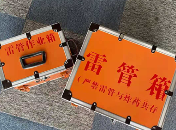 利国镇中国爆破器材行业协会关于民爆行业团体标准的声明