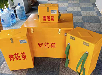 利国镇玻璃钢雷管箱与炸药柜：爆破器材储存安全的“专岗卫士”与系统化解决方案