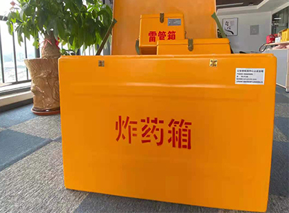 利国镇炸药箱的意义