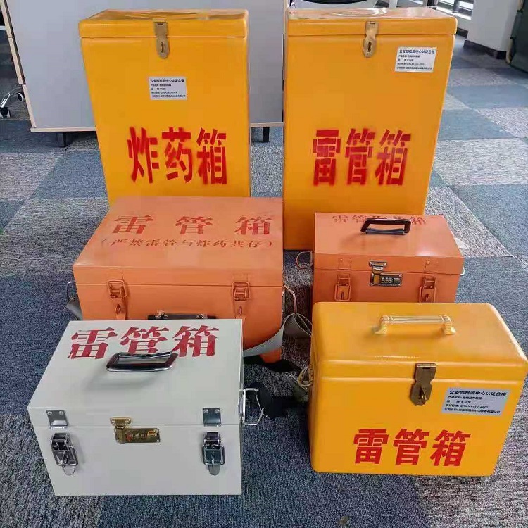 利国镇雷管炸药箱常用材质解析：安全与适配性的双重考量